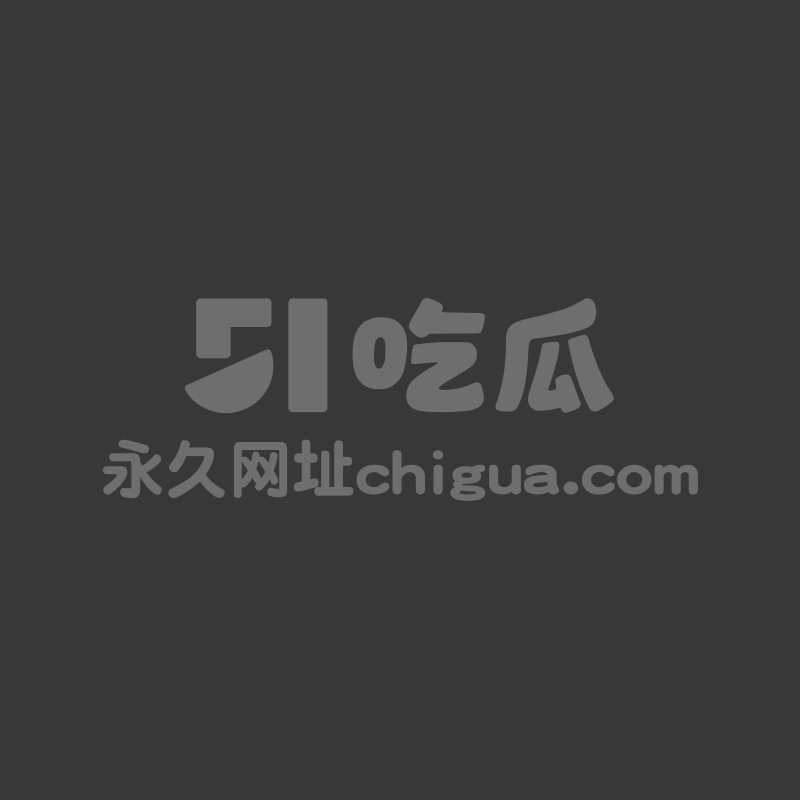 河北邢台孔思涵与男友不雅视频1 河北邢台孔思涵与男友不雅视频1
